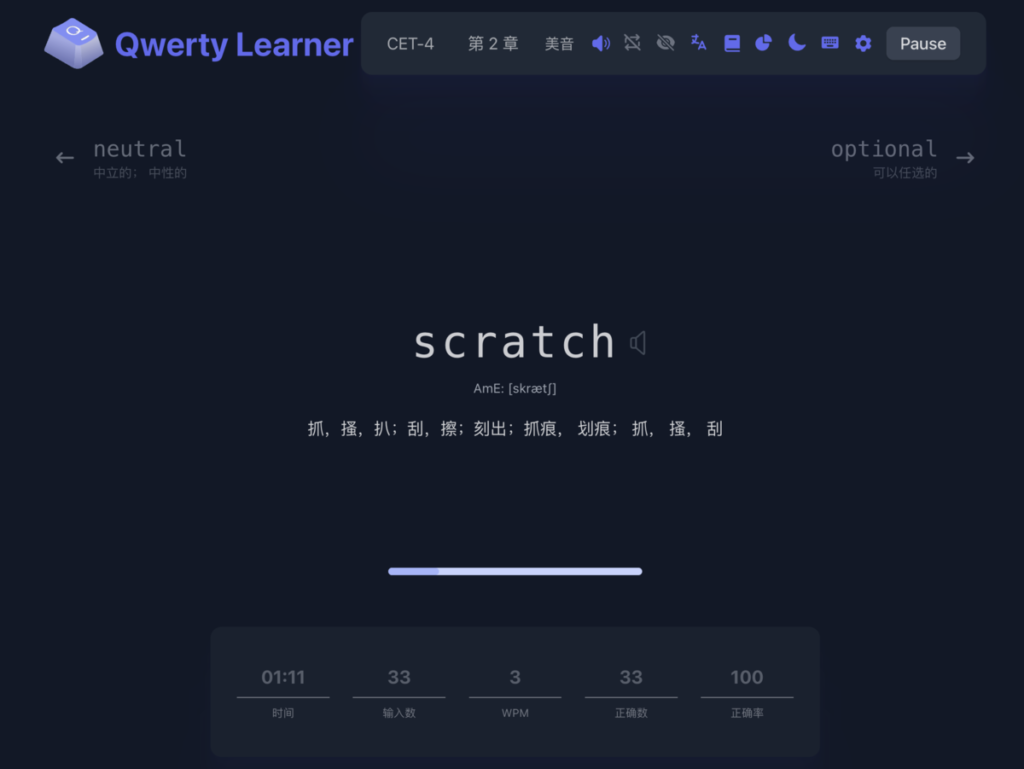 Qwerty Learner 免費英文打字及英打練習網站，線上練習英打學英文單字