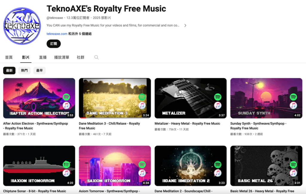 TeknoAXE 超過2000首免版稅音樂免費下載，創用 CC 授權可商用