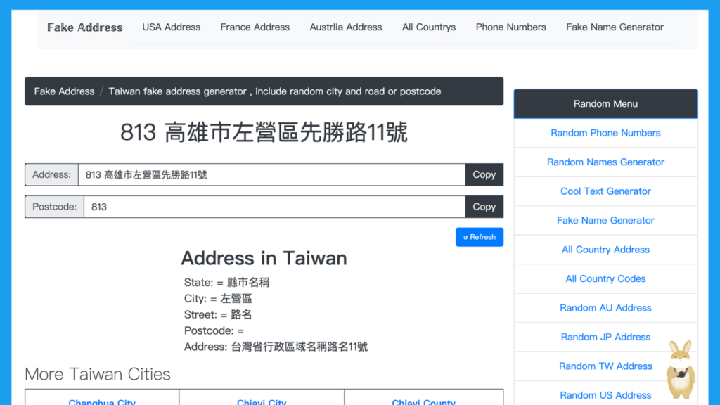 Fake Address 線上假地址產生器