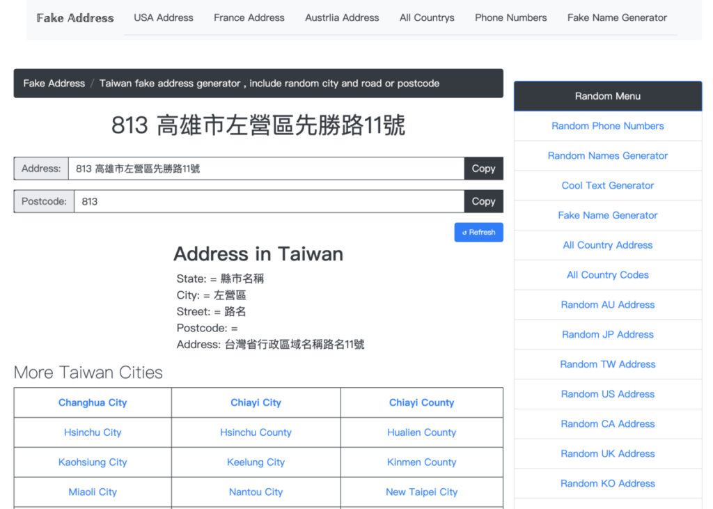 Fake Address 線上假地址產生器，隨機產生台灣中國與各國真實地址