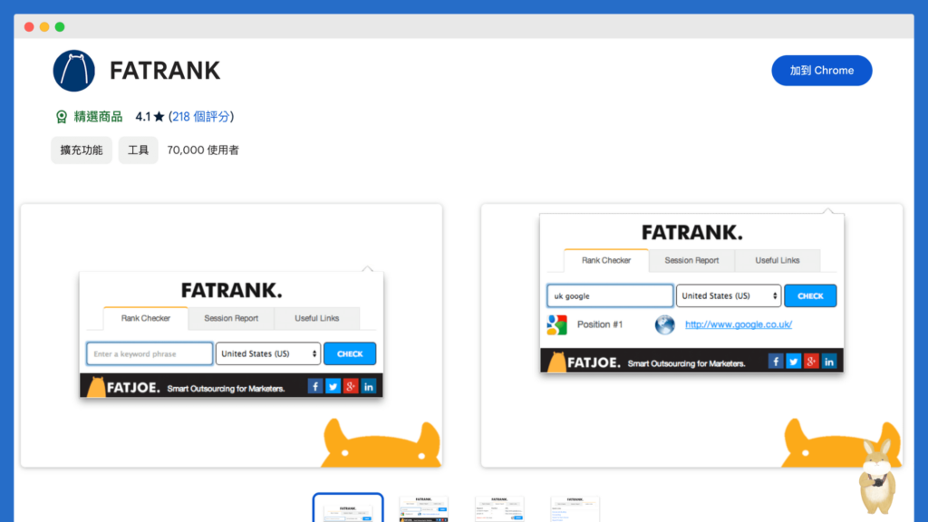 FATRank 一鍵查詢網站的 Google 關鍵字排名