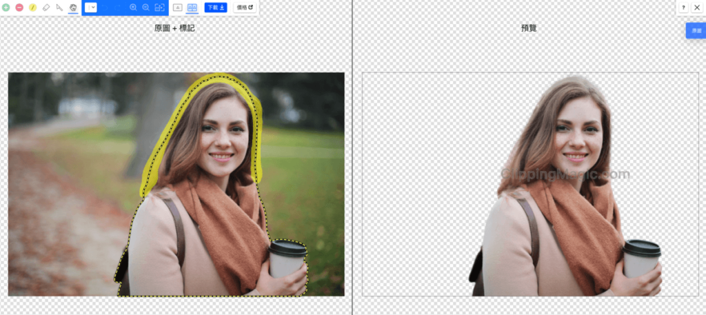 Clipping Magic 免費線上圖片去背工具，高解析度去背照片下載需付費
