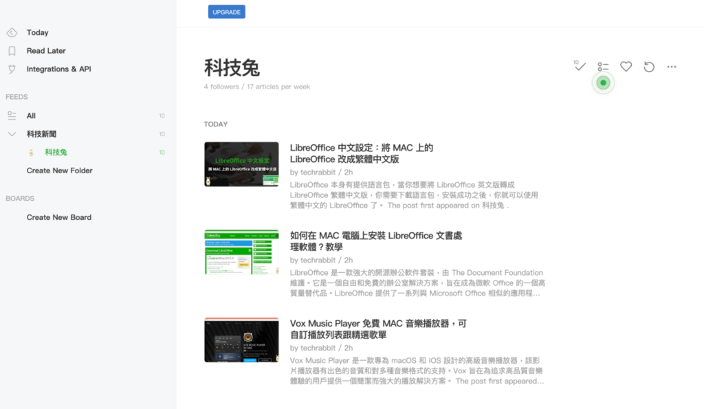 Feedly 超強 RSS 閱讀器推薦，訂閱網站最新文章並一站式閱讀！教學