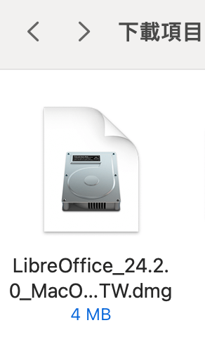 LibreOffice 中文設定：將 MAC 上的 LibreOffice 改成繁體中文版