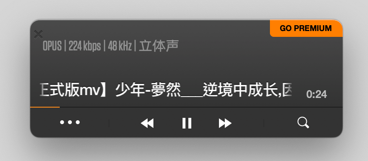 Vox Music Player 免費 MAC 音樂播放器，可自訂播放列表跟精選歌單