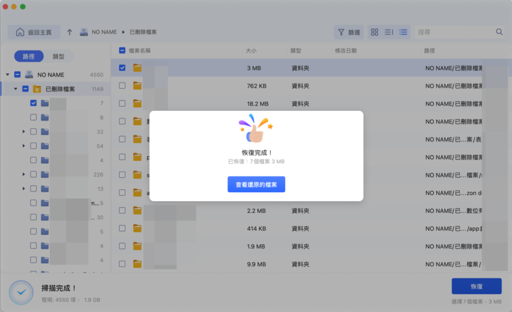 【2024記憶卡救援】4DDiG資料救援軟體,快速救援硬碟、記憶卡遺失檔案 【2024記憶卡救援】4DDiG資料救援軟體,快速救援硬碟、記憶卡遺失檔案