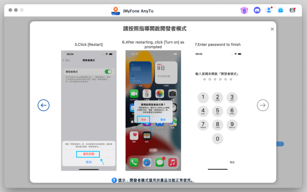 iPhone 定位修改:Locawhere AnyTo 一鍵修改自己手機 GPS 定位 iPhone 定位修改:Locawhere AnyTo 一鍵修改自己手機 GPS 定位