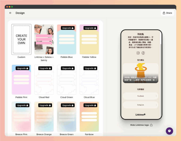 Linktree 教學:在IG/X/Line 個人檔案頁面放多連結社群帳號! Linktree 教學:在IG/X/Line 個人檔案頁面放多連結社群帳號!