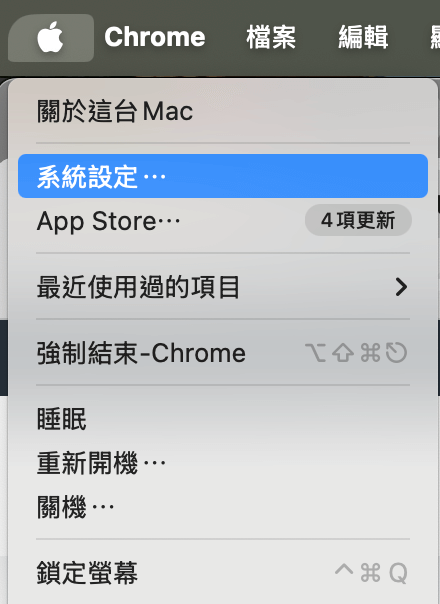 Macbook 如何顯示電池百分比?選單列設定直接看到 MAC 電量! Macbook 如何顯示電池百分比?選單列設定直接看到 MAC 電量!