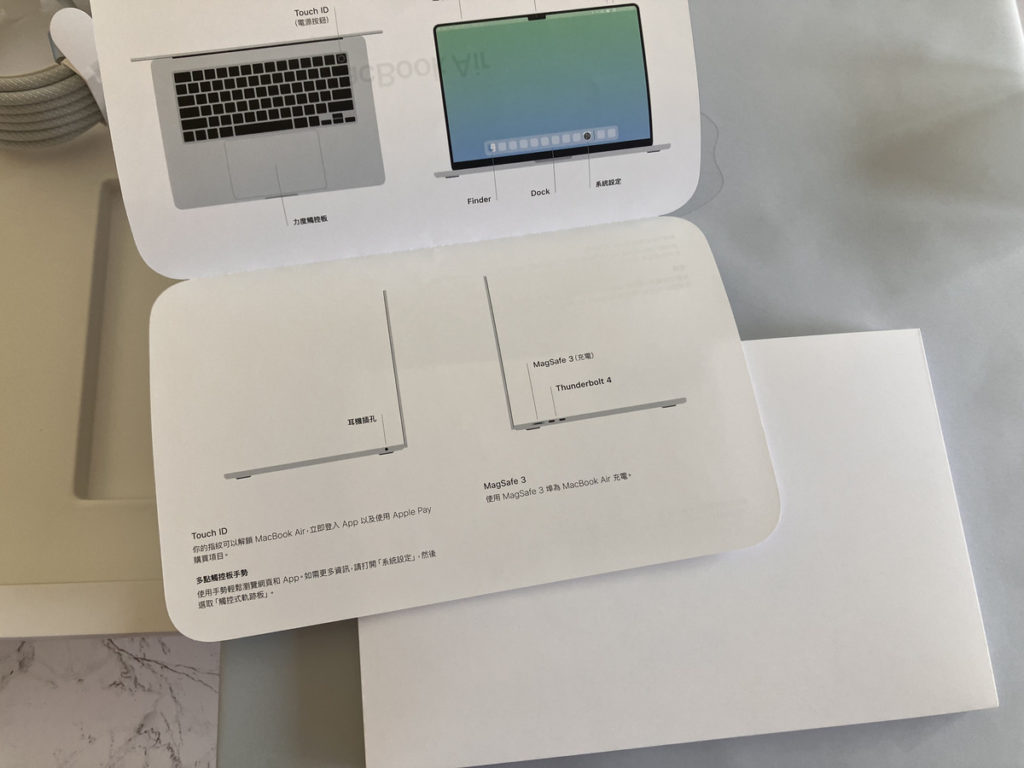 Macbook AIR M4 15吋天藍色開箱:2025 性價比最高 MAC 筆電! Macbook AIR M4 15吋天藍色開箱:2025 性價比最高 MAC 筆電!
