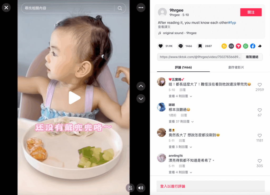 SSSTik 免費抖音 TikTok 影片下載工具,無浮水印高畫質 MP4 下載 SSSTik 免費抖音 TikTok 影片下載工具,無浮水印高畫質 MP4 下載