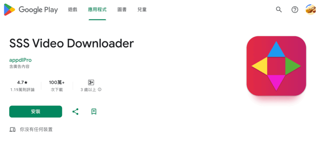 SSSTik 免費抖音 TikTok 影片下載工具,無浮水印高畫質 MP4 下載 SSSTik 免費抖音 TikTok 影片下載工具,無浮水印高畫質 MP4 下載