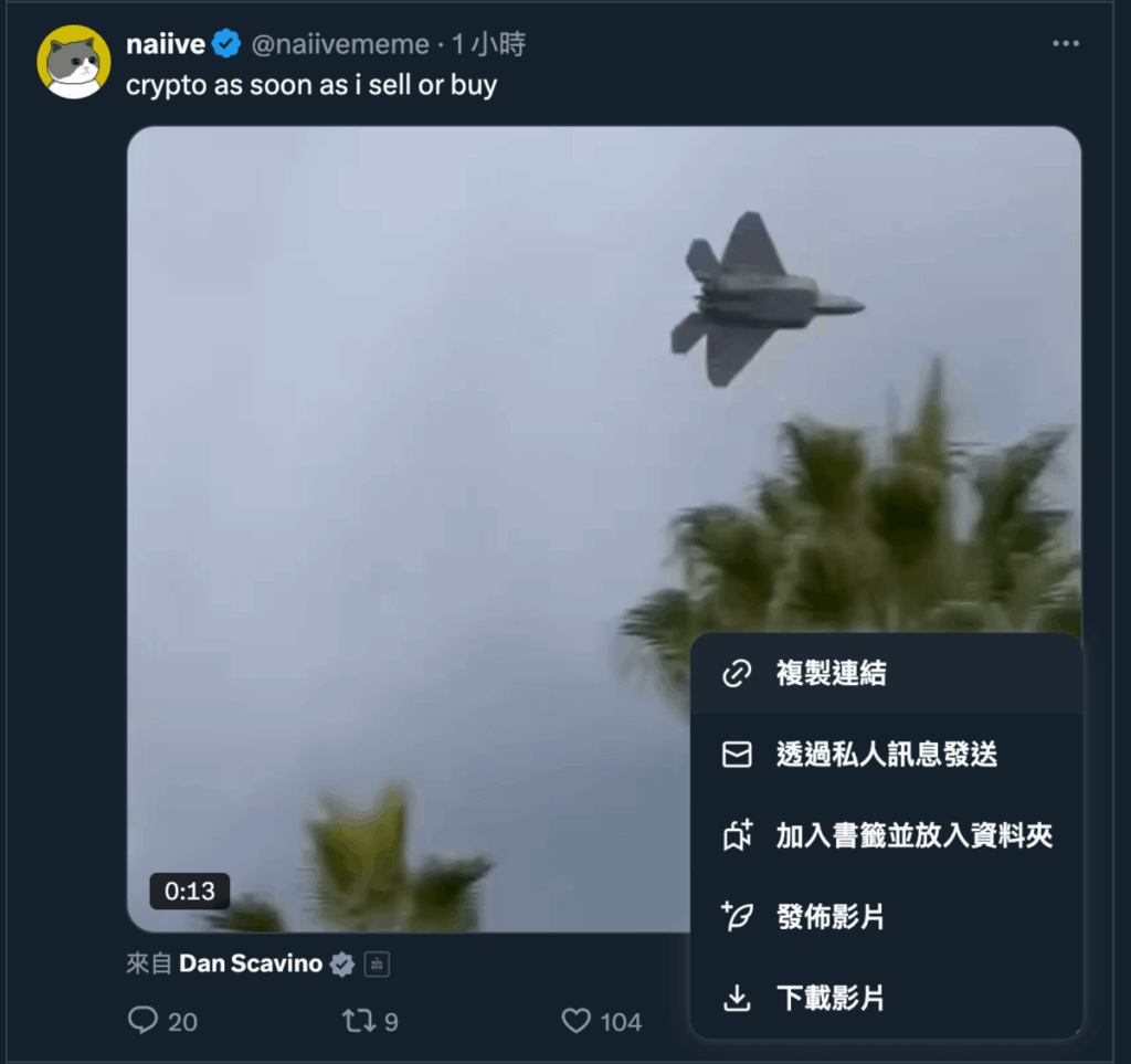 SSSTwitter 免費 Twitter/X 影片下載工具,支援 MP4/MP3下載 SSSTwitter 免費 Twitter/X 影片下載工具,支援 MP4/MP3下載