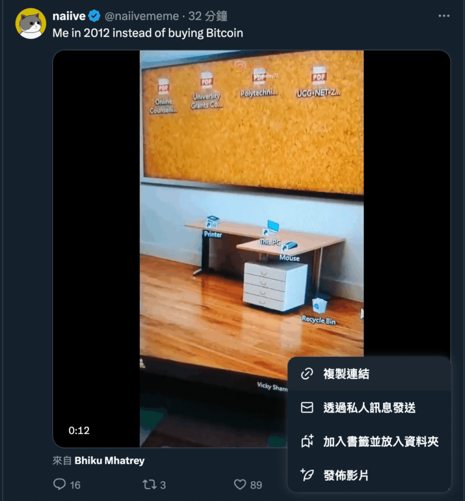 TwSaver 免費推特 Twitter/X 影片下載工具,支援高畫質MP4線上下載 TwSaver 免費推特 Twitter/X 影片下載工具,支援高畫質MP4線上下載