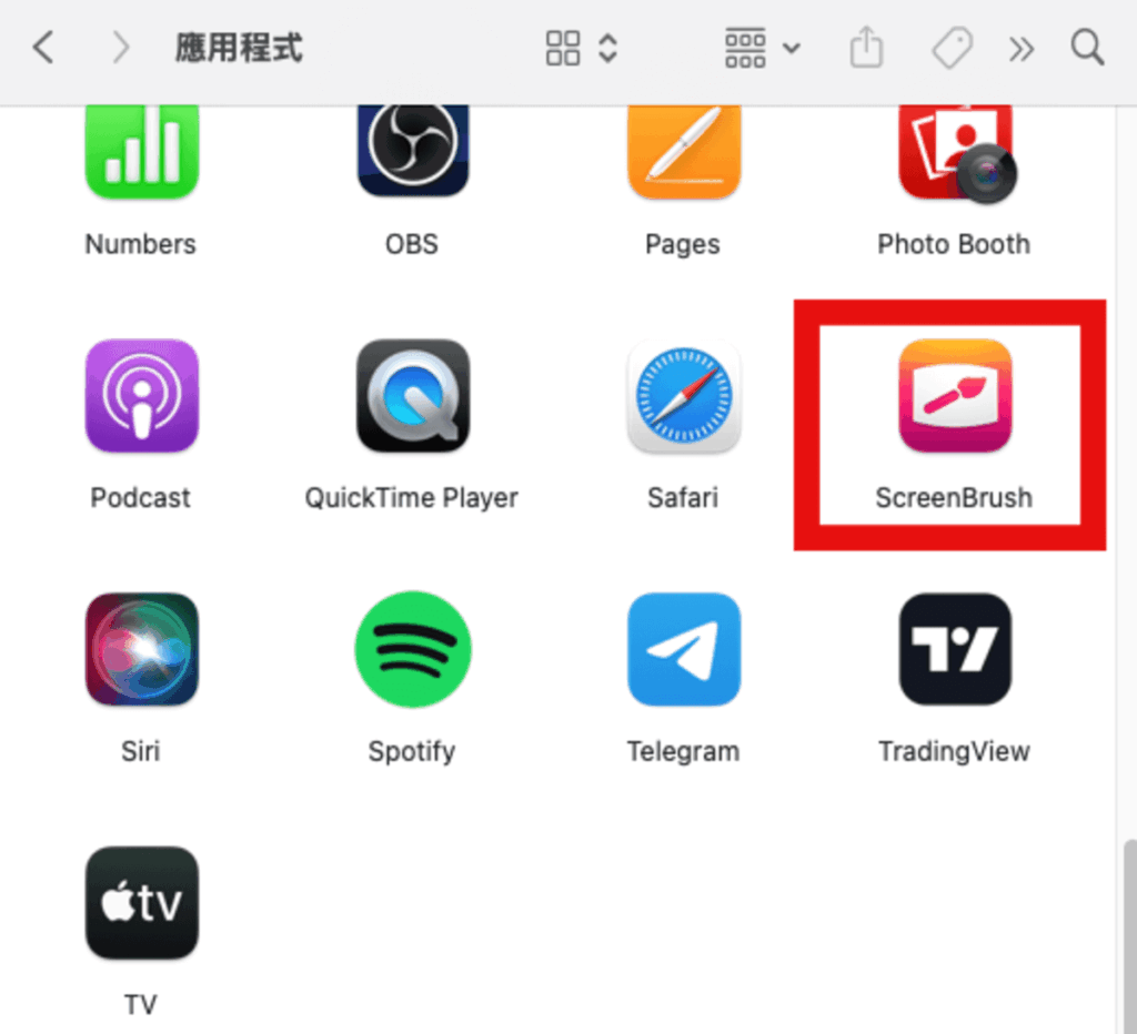 MAC ScreenBrush 超好用螢幕繪圖筆刷 APP!會議直播視頻教學必備 MAC ScreenBrush 超好用螢幕繪圖筆刷 APP!會議直播視頻教學必備