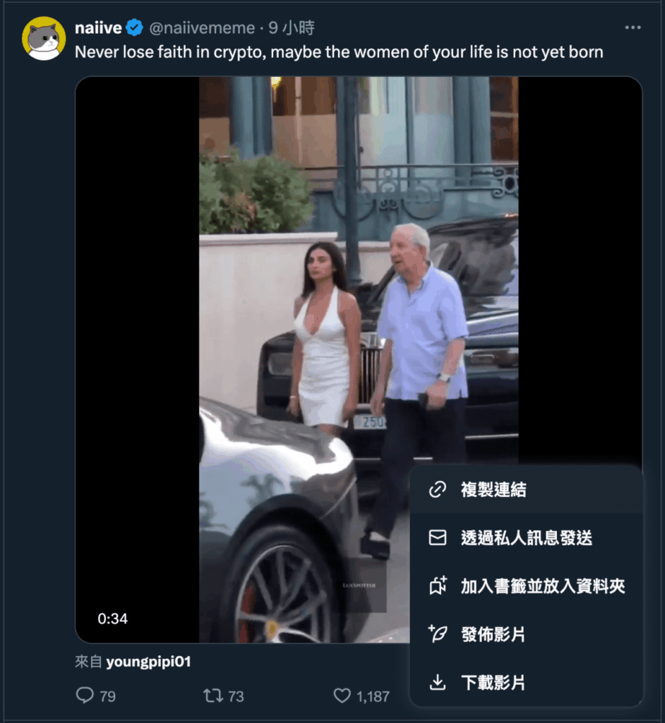 TwitDloader 免費 Twitter/X 影片下載工具,支援 4K 高畫質推特X影片MP4下載 TwitDloader 免費 Twitter/X 影片下載工具,支援 4K 高畫質推特X影片MP4下載