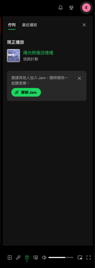 Spotify 如何查詢歷史播放歌單紀錄?教你一鍵查詢最近播放歌曲 Spotify 如何查詢歷史播放歌單紀錄?教你一鍵查詢最近播放歌曲