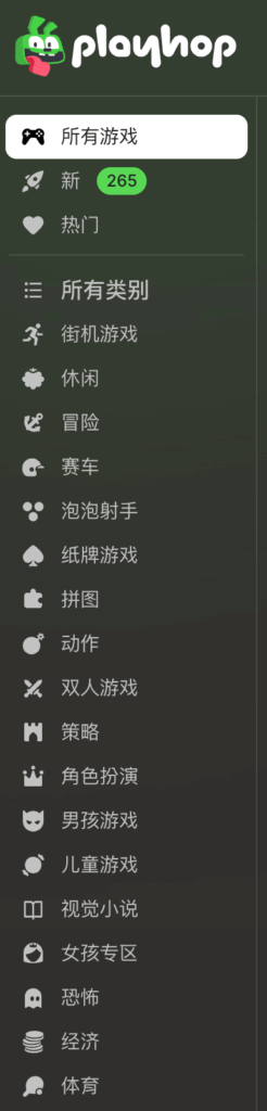 Playhop 免費線上網頁遊戲平台,上千種網頁遊戲!射擊動作益智卡牌冒險!免註冊 Playhop 免費線上網頁遊戲平台,上千種網頁遊戲!射擊動作益智卡牌冒險!免註冊