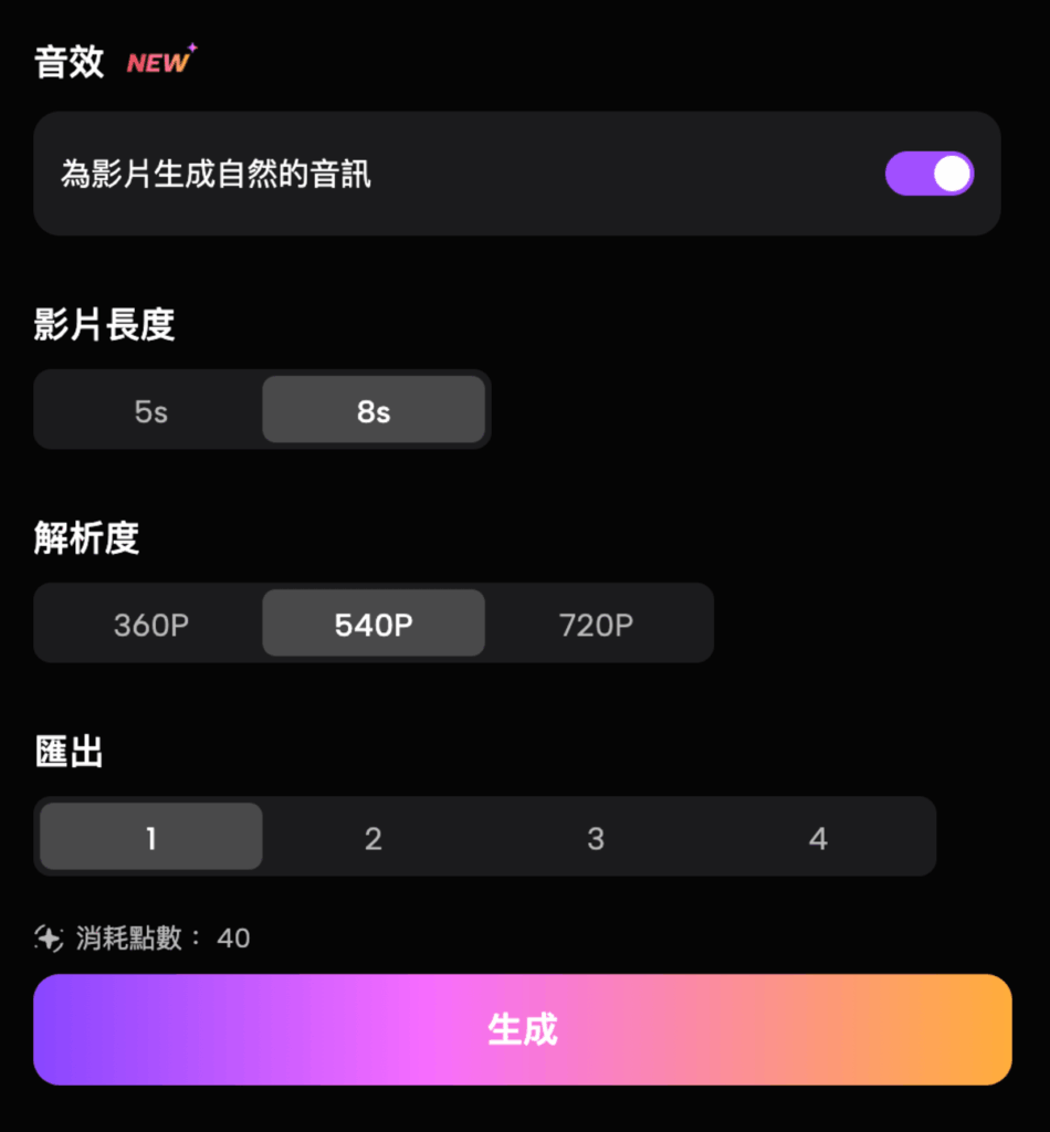 LumeFlow AI：好用的圖片生成 AI 影片或文字生成 AI 影片軟體！集成市面最全 AI 影片生成模型