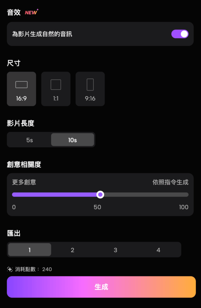 LumeFlow AI：好用的圖片生成 AI 影片或文字生成 AI 影片軟體！集成市面最全 AI 影片生成模型
