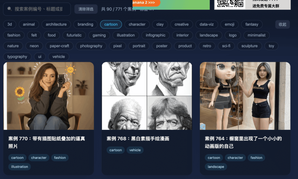 OpenNana 提示詞圖庫:Gemini 3 Google AI Pro 圖片生成提示詞幫手 OpenNana 提示詞圖庫:Gemini 3 Google AI Pro 圖片生成提示詞幫手