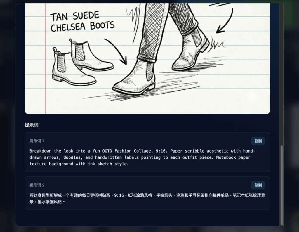 OpenNana 提示詞圖庫:Gemini 3 Google AI Pro 圖片生成提示詞幫手 OpenNana 提示詞圖庫:Gemini 3 Google AI Pro 圖片生成提示詞幫手
