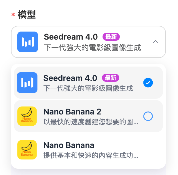 超強 AI 影片圖片生成工具！Novi AI 一鍵將腳本變成高質感影片與短視頻！