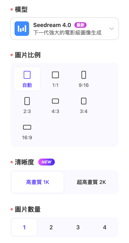 超強 AI 影片圖片生成工具！Novi AI 一鍵將腳本變成高質感影片與短視頻！
