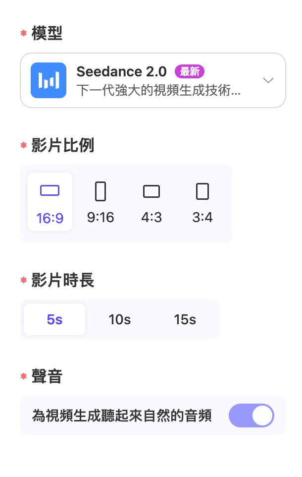超強 AI 影片圖片生成工具！Novi AI 一鍵將腳本變成高質感影片與短視頻！