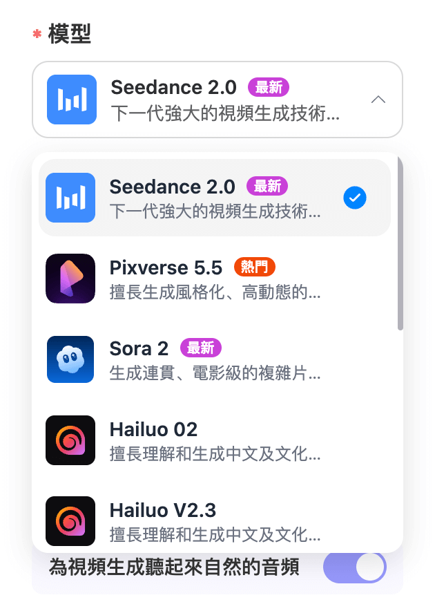 超強 AI 影片圖片生成工具！Novi AI 一鍵將腳本變成高質感影片與短視頻！