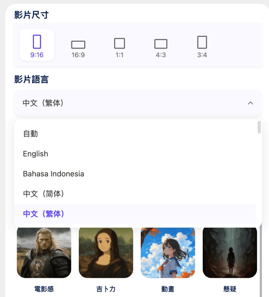 超強 AI 影片圖片生成工具！Novi AI 一鍵將腳本變成高質感影片與短視頻！
