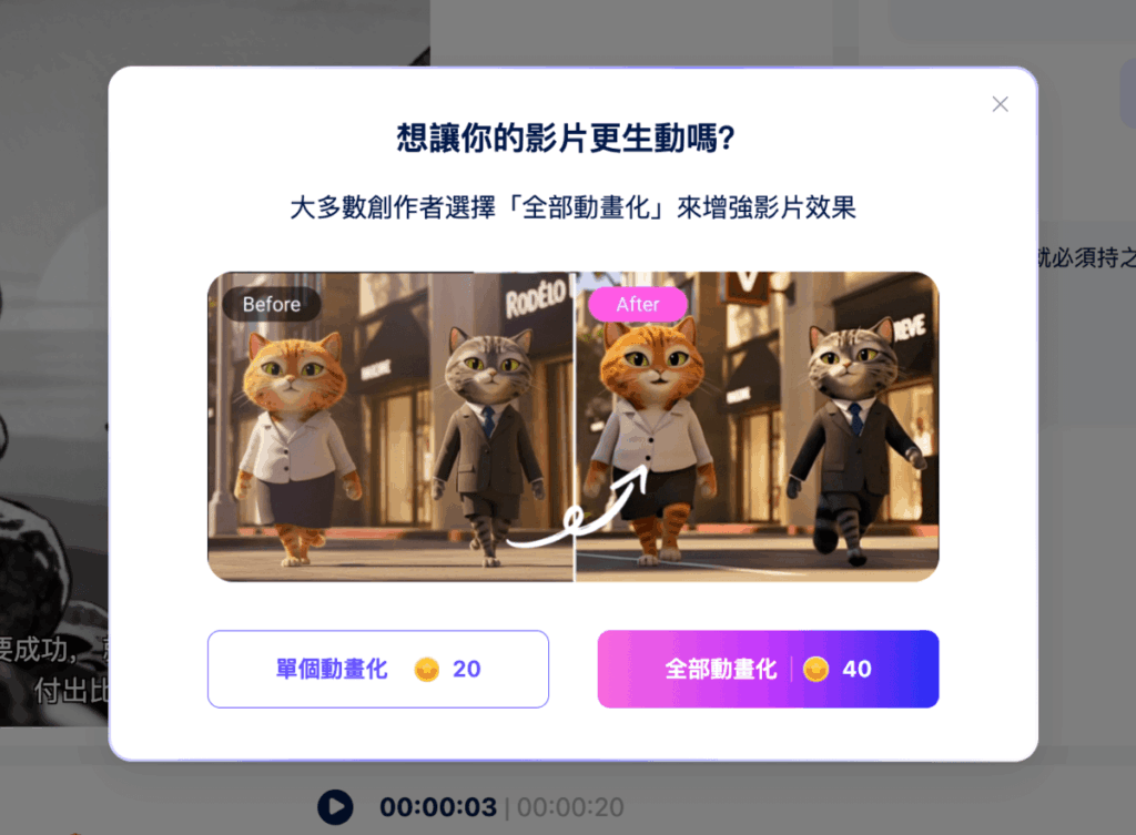 超強 AI 影片圖片生成工具！Novi AI 一鍵將腳本變成高質感影片與短視頻！