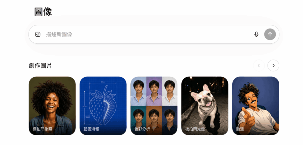 ChatGPT Images 2.0 超強的圖像生成功能，用文字生成精美圖文教學影像！