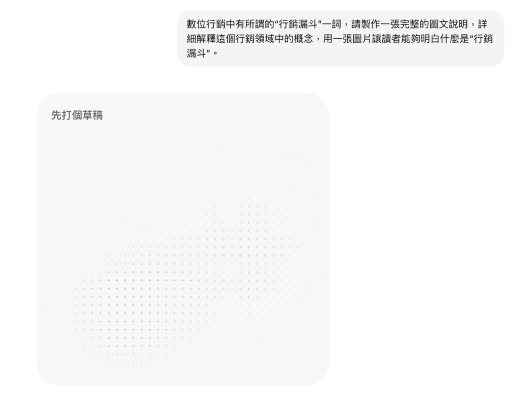 ChatGPT Images 2.0 超強的圖像生成功能，用文字生成精美圖文教學影像！