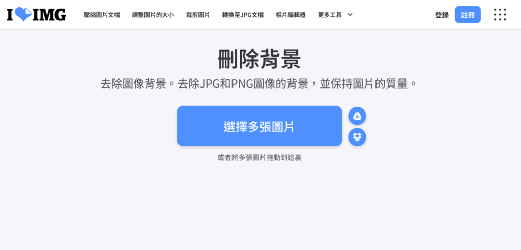 三分鐘用 Google Gemini 製作 Line 貼圖並上架賺錢!含Line 貼圖製作提示詞!2026完整教學 三分鐘用 Google Gemini 製作 Line 貼圖並上架賺錢!含Line 貼圖製作提示詞!2026完整教學