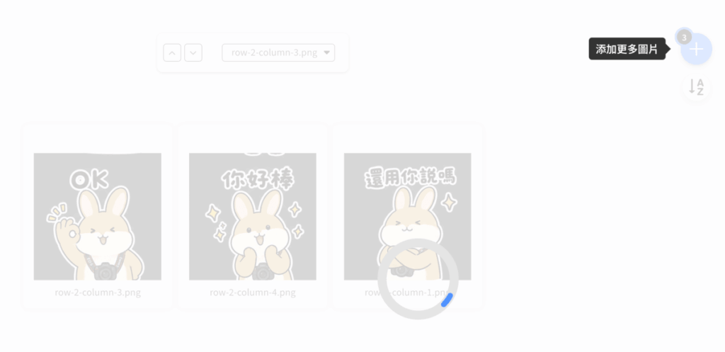 三分鐘用 Google Gemini 製作 Line 貼圖並上架賺錢!含Line 貼圖製作提示詞!2026完整教學 三分鐘用 Google Gemini 製作 Line 貼圖並上架賺錢!含Line 貼圖製作提示詞!2026完整教學