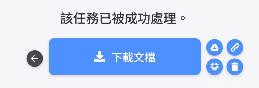 三分鐘用 Google Gemini 製作 Line 貼圖並上架賺錢!含Line 貼圖製作提示詞!2026完整教學 三分鐘用 Google Gemini 製作 Line 貼圖並上架賺錢!含Line 貼圖製作提示詞!2026完整教學