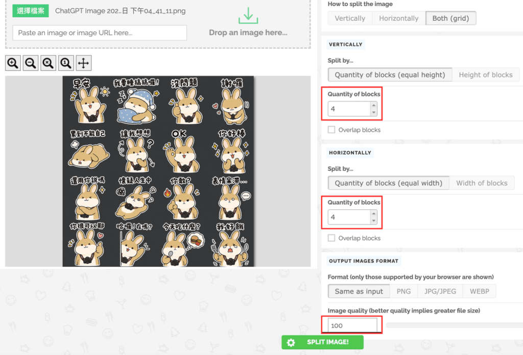 三分鐘用 Google Gemini 製作 Line 貼圖並上架賺錢!含Line 貼圖製作提示詞!2026完整教學 三分鐘用 Google Gemini 製作 Line 貼圖並上架賺錢!含Line 貼圖製作提示詞!2026完整教學