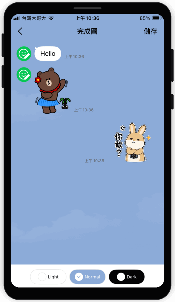 三分鐘用 ChatGPT + Codex 製作 LINE 貼圖並上架賺錢,含Line 貼圖製作提示詞!2026完整教學 三分鐘用 ChatGPT + Codex 製作 LINE 貼圖並上架賺錢,含Line 貼圖製作提示詞!2026完整教學
