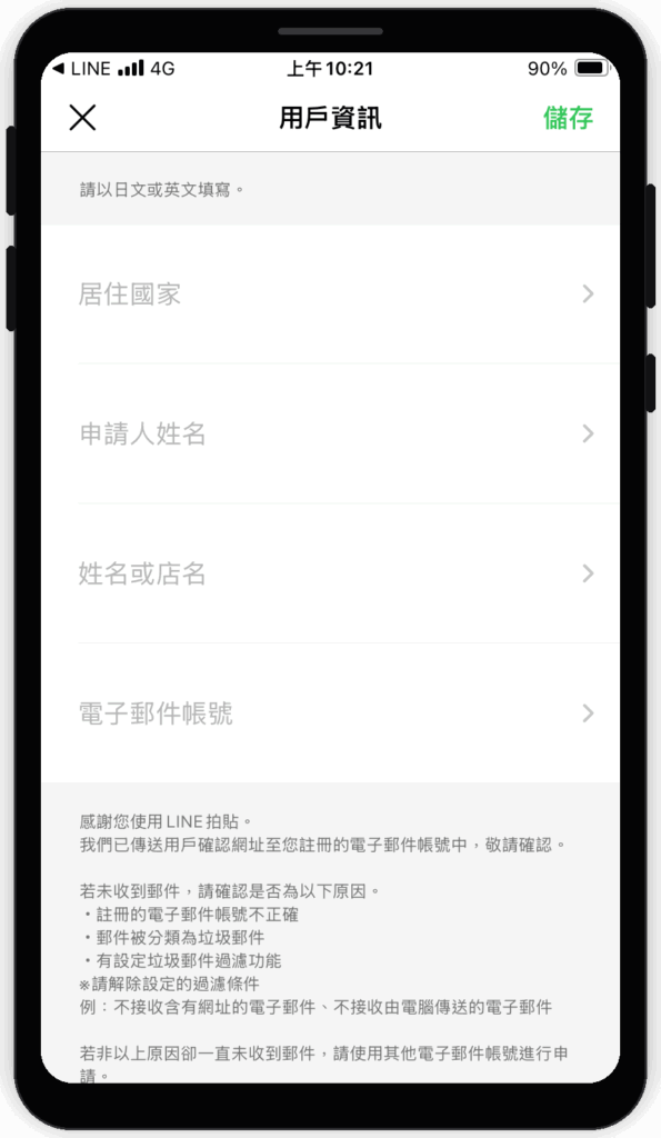 三分鐘用 ChatGPT + Codex 製作 LINE 貼圖並上架賺錢,含Line 貼圖製作提示詞!2026完整教學 三分鐘用 ChatGPT + Codex 製作 LINE 貼圖並上架賺錢,含Line 貼圖製作提示詞!2026完整教學