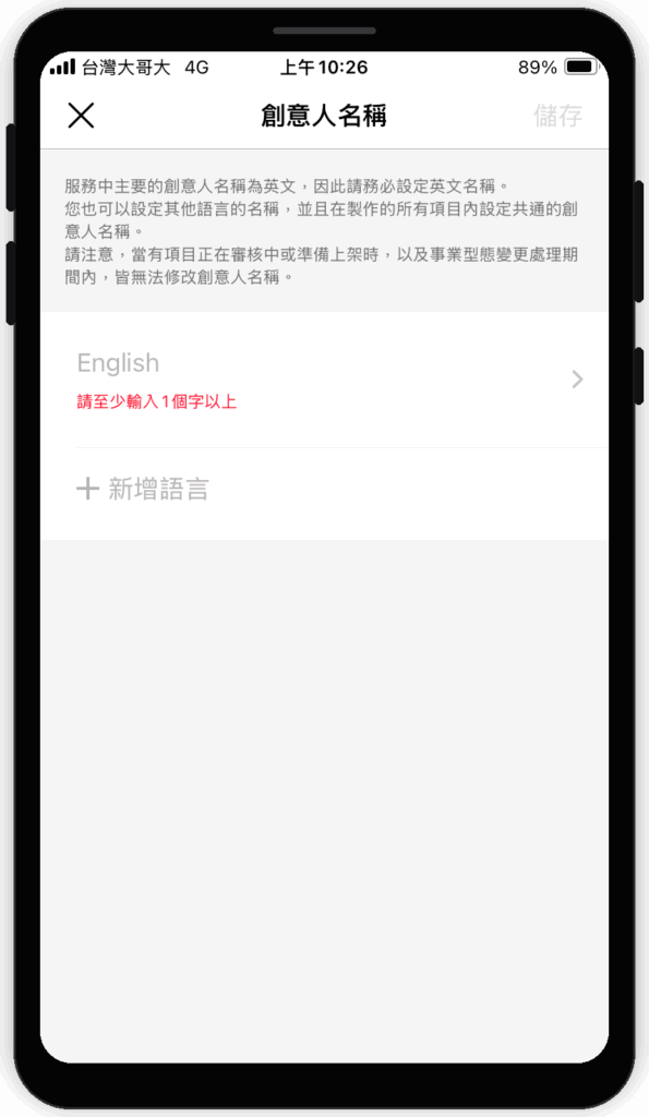 三分鐘用 ChatGPT + Codex 製作 LINE 貼圖並上架賺錢,含Line 貼圖製作提示詞!2026完整教學 三分鐘用 ChatGPT + Codex 製作 LINE 貼圖並上架賺錢,含Line 貼圖製作提示詞!2026完整教學