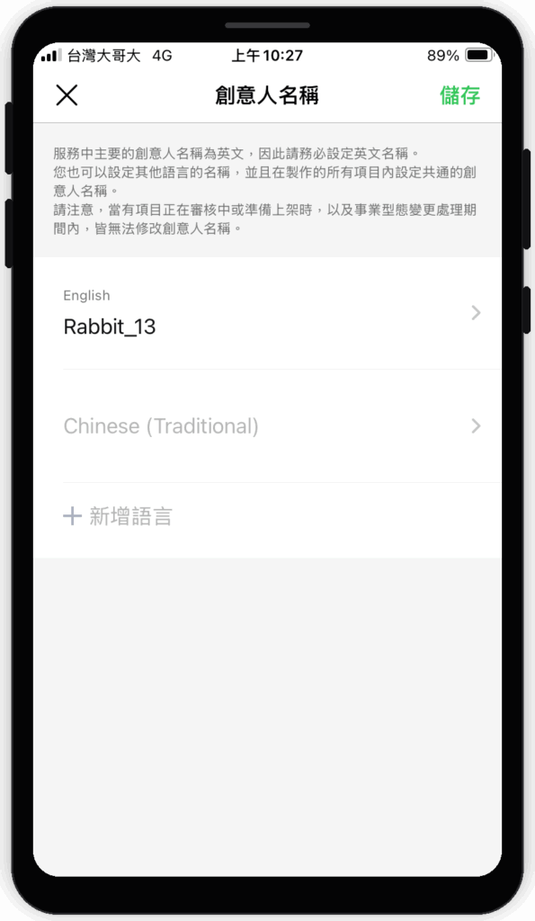 三分鐘用 ChatGPT + Codex 製作 LINE 貼圖並上架賺錢,含Line 貼圖製作提示詞!2026完整教學 三分鐘用 ChatGPT + Codex 製作 LINE 貼圖並上架賺錢,含Line 貼圖製作提示詞!2026完整教學