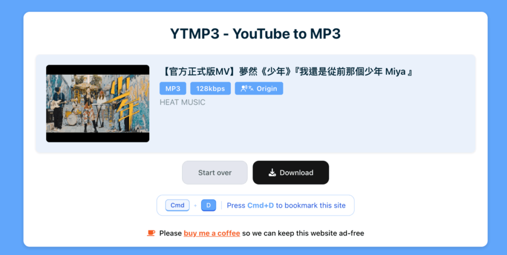 YTMP3 免費 YouTube 轉 MP3/MP4 教學！免安裝、免註冊即可下載YT影片