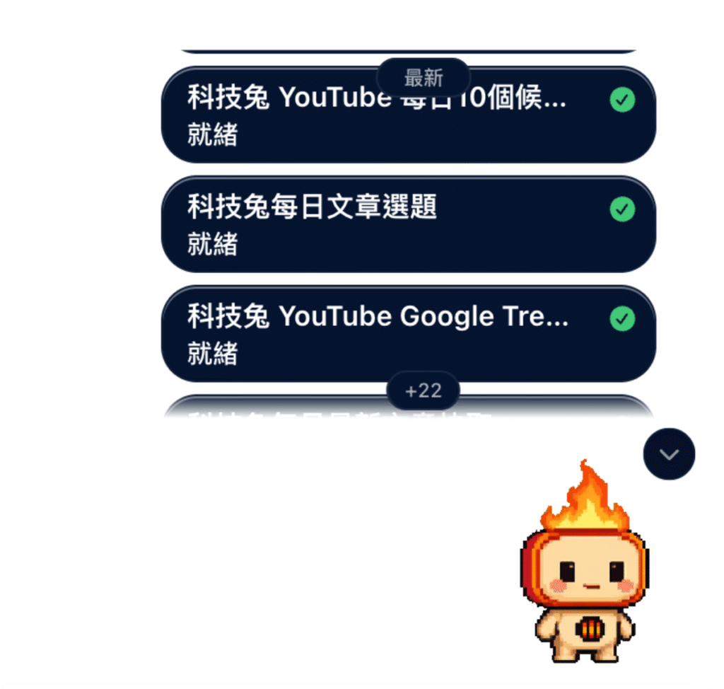 Codex 寵物功能教學:讓 AI 工作狀態變成桌面小夥伴!還能自訂 Codex 寵物 Codex 寵物功能教學:讓 AI 工作狀態變成桌面小夥伴!還能自訂 Codex 寵物