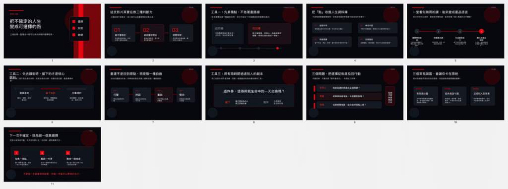ChatGPT YouTube 影片轉簡報教學：一鍵將 YouTube 影片轉成有質感的 PPT 簡報！