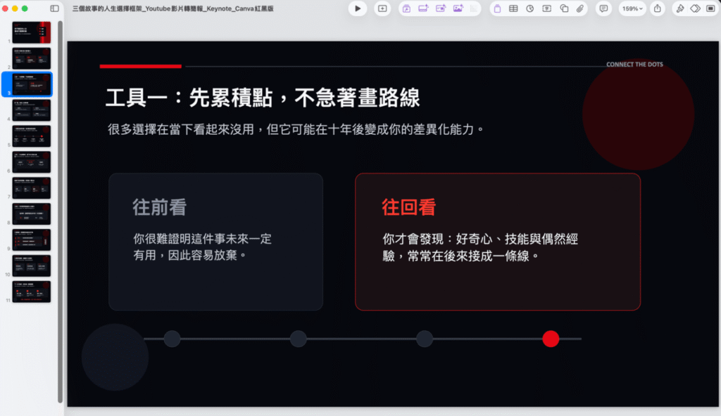 ChatGPT YouTube 影片轉簡報教學：一鍵將 YouTube 影片轉成有質感的 PPT 簡報！