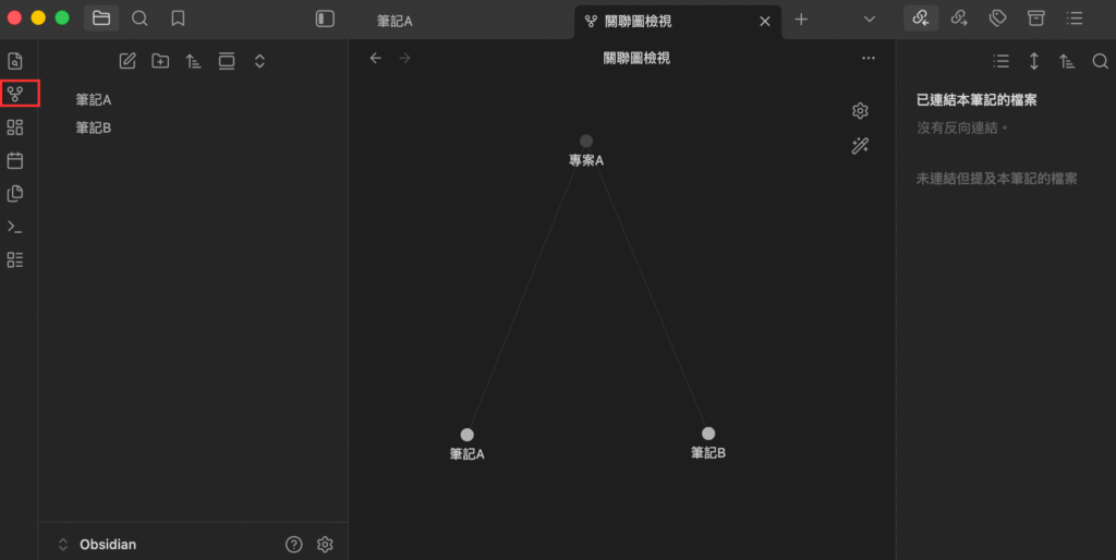 Obsidian 免費筆記軟體教學:下載、安裝、建立第一個筆記庫與寫筆記 Obsidian 免費筆記軟體教學:下載、安裝、建立第一個筆記庫與寫筆記