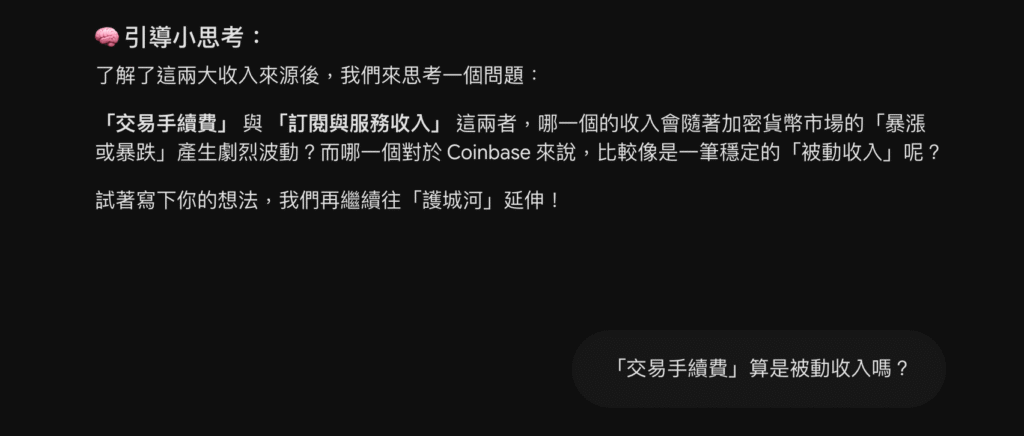 Gemini 引導式學習是什麼?怎麼用?把 Gemini 變成陪你思考的 AI 家教! Gemini 引導式學習是什麼?怎麼用?把 Gemini 變成陪你思考的 AI 家教!