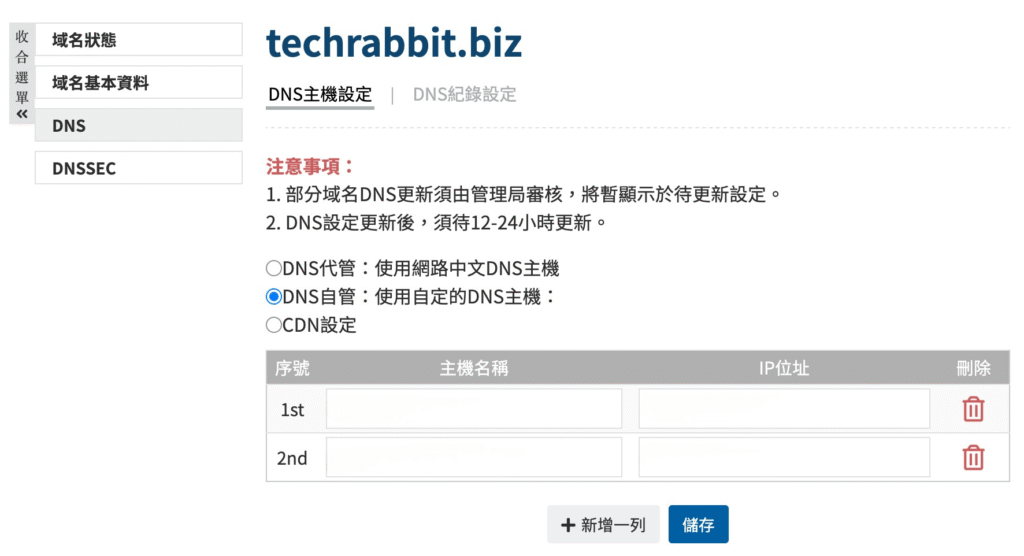 用 ImprovMX + Route53 做 Kit 電子報信箱的轉址信箱