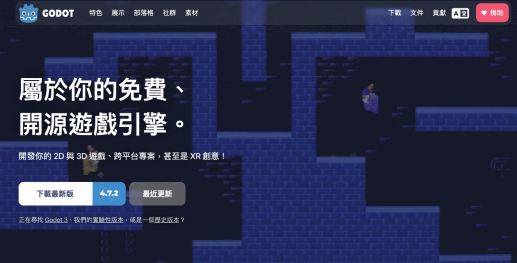 用 ChatGPT GPT-6 Astra + Godot 快速開發 Steam 遊戲!不需要寫程式碼也能開發遊戲! 用 ChatGPT GPT-6 Astra + Godot 快速開發 Steam 遊戲!不需要寫程式碼也能開發遊戲!